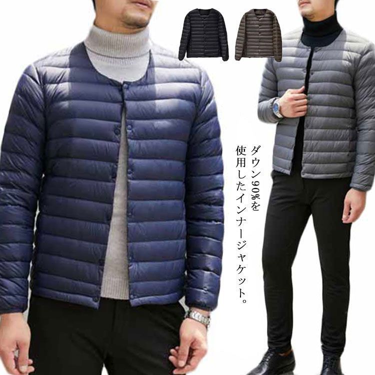 インナーダウン メンズ ダウンジャケット ダウン90％ ショート ライトダウン ポケッタブル 長袖 軽量 防寒 インナー ジャケット アウター ノーカラー ラウンドネック Vネック 2way あったか UjP