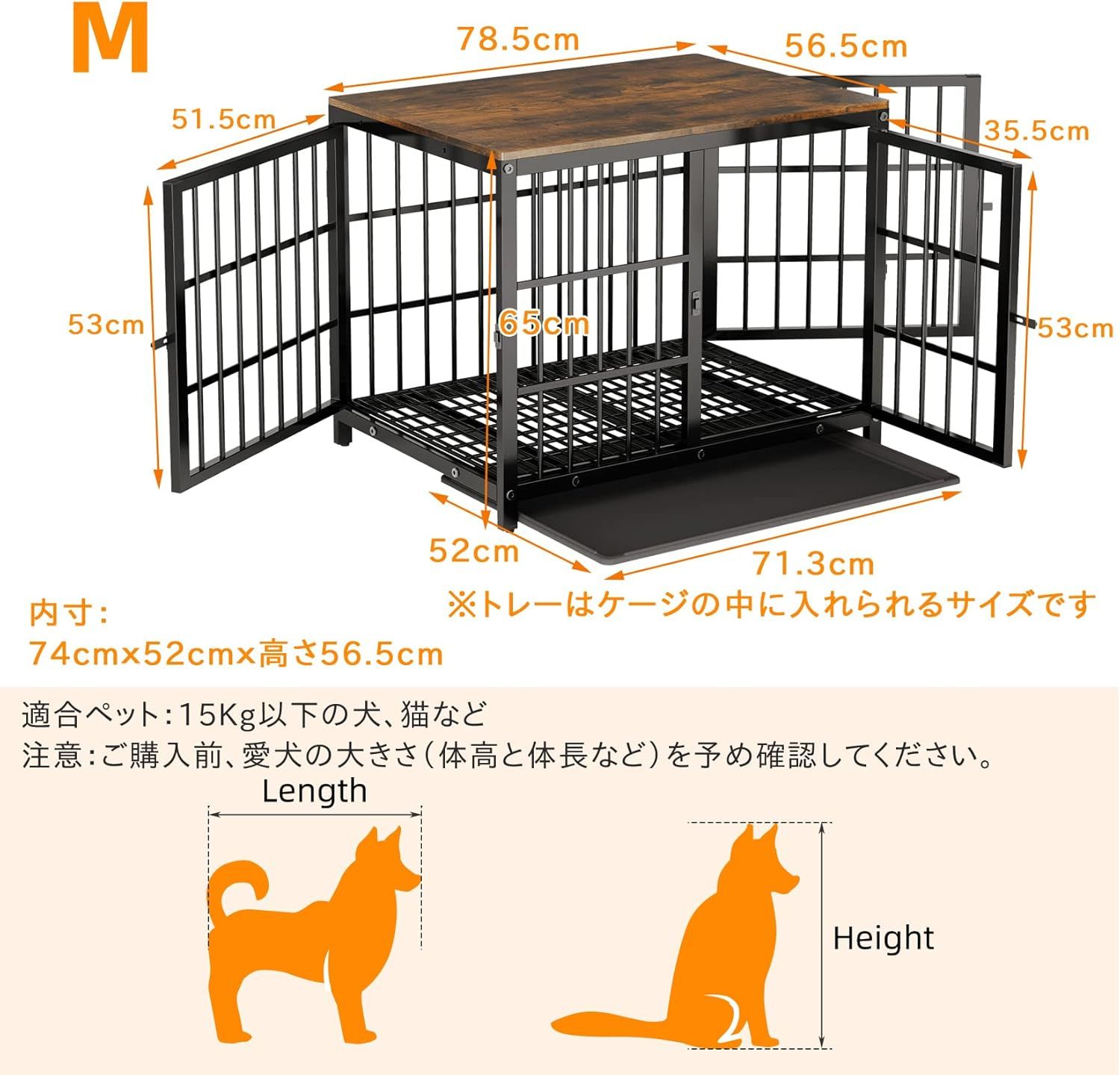 屋根付き