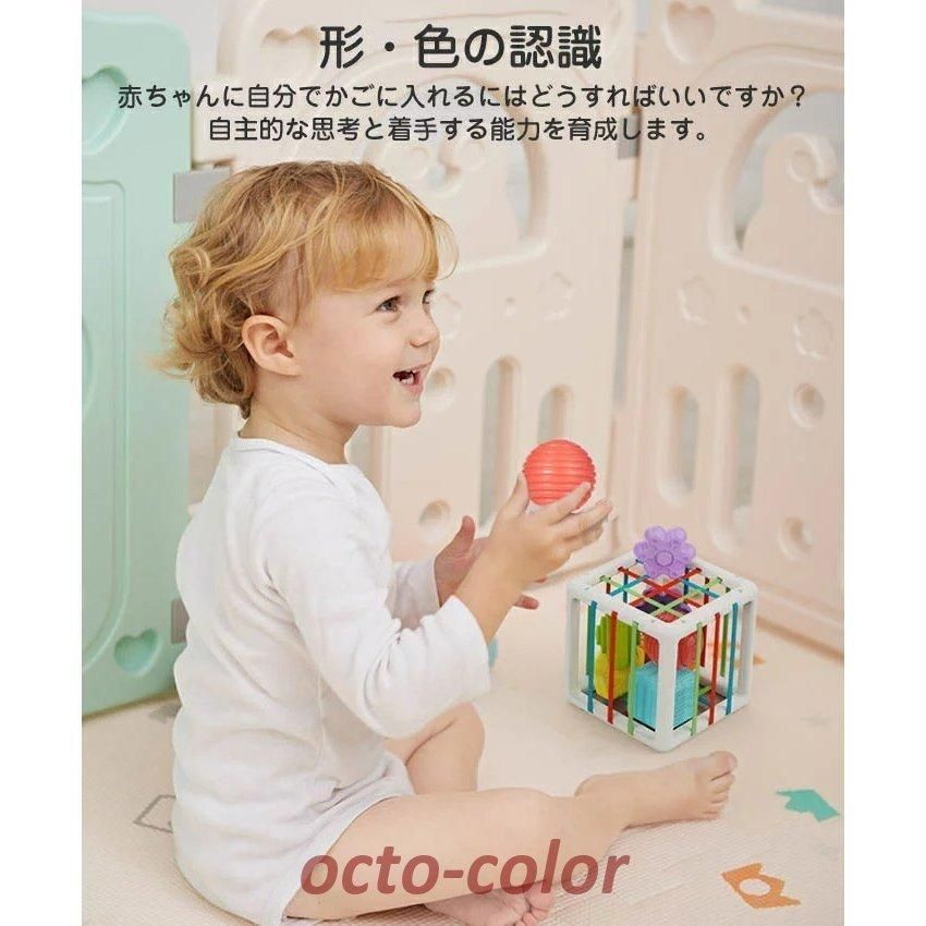 指先の知育 おうち時間