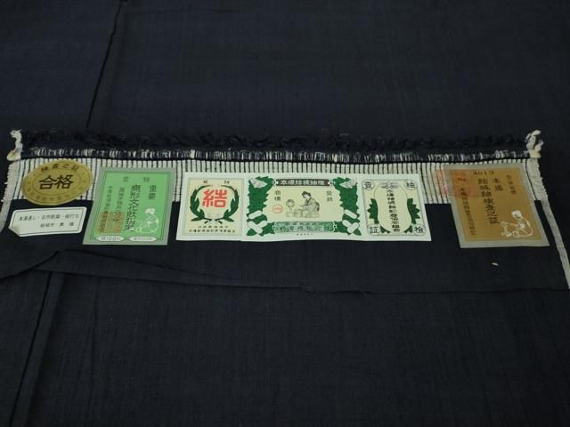 平和屋着物□極上 本場結城紬 重要無形文化財 奥順謹製 色無地 濃藍色