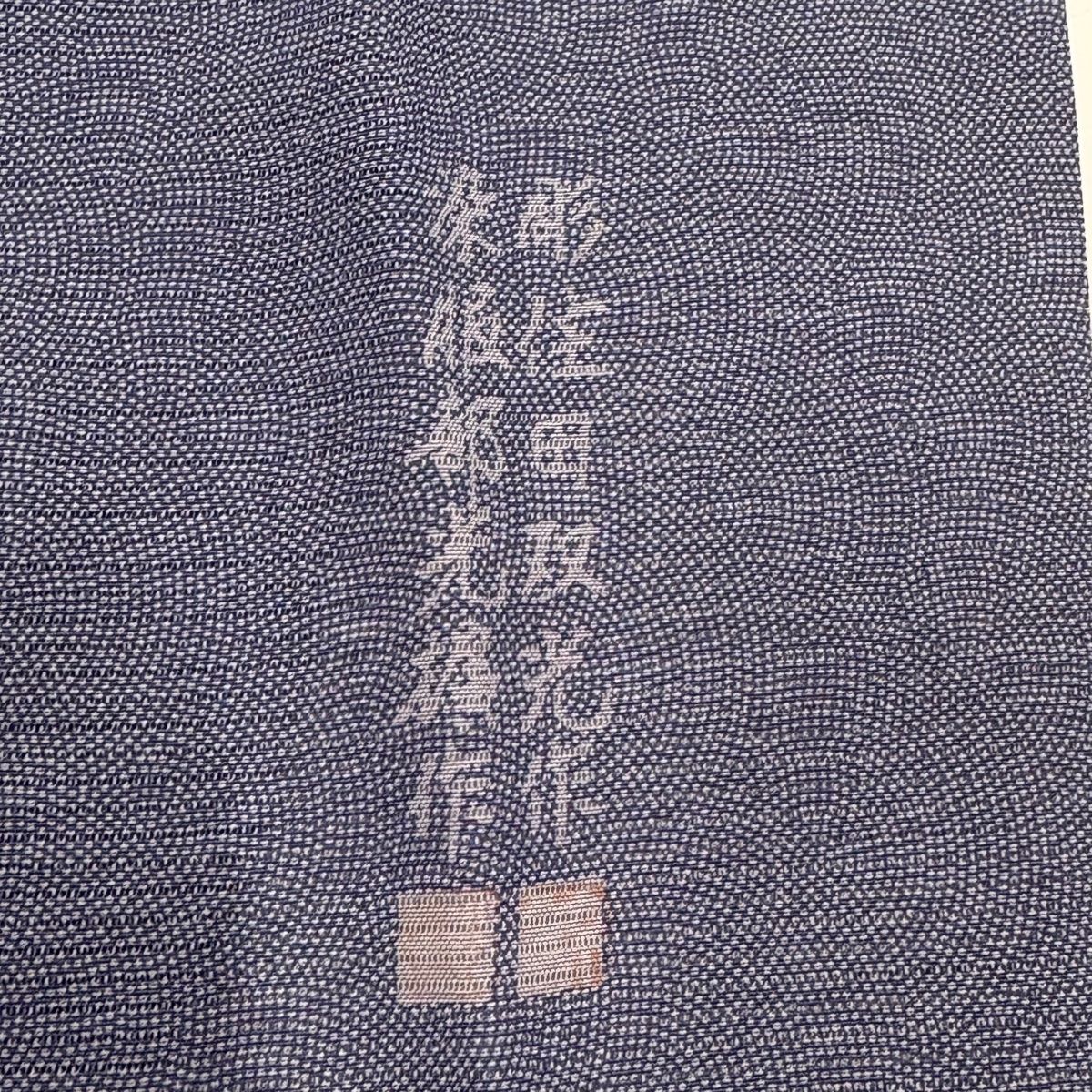 薄物 絽