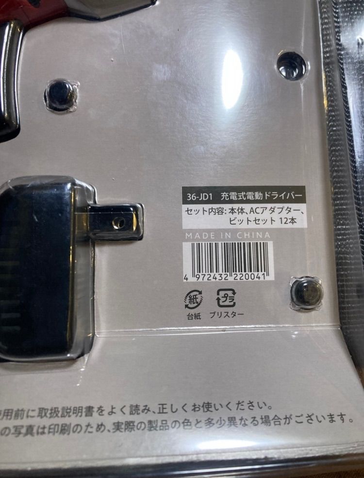 暗い場所でも使用可