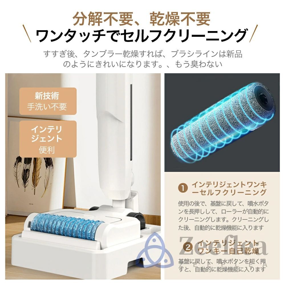 スティック 一クリーナー