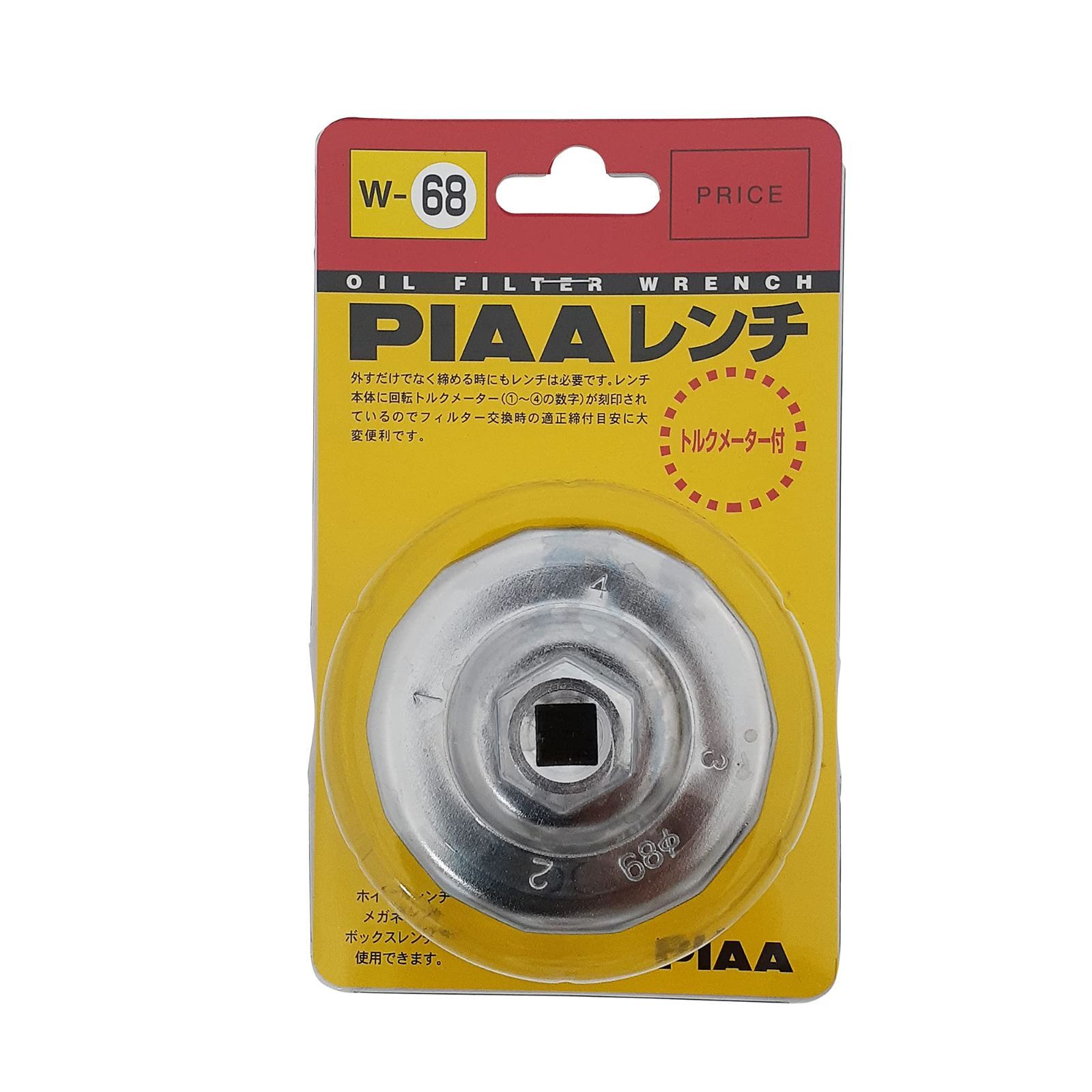 【即日発送】カップ型レンチ 1個入 オイルフィルター用 (適用フィルター品番:PM7/PM8/PM11/PA4/PF1…) トルクメーター付き PIAA(ピア) W68