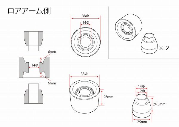 豊富な，お得】 D-MAX リアナックルロアアーム用ピロ＆カラーセット D1