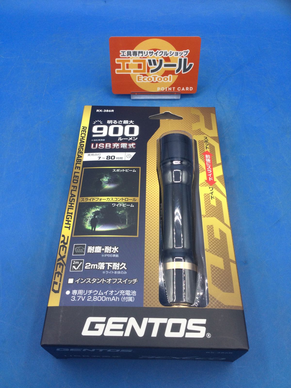 ☆GENTOS/ジェントス LED懐中電灯 USB充電式 【明るさ900ルーメン/実用点灯7時間】 RX-386R [ITPY1CDGD0Y2]  メルカリ