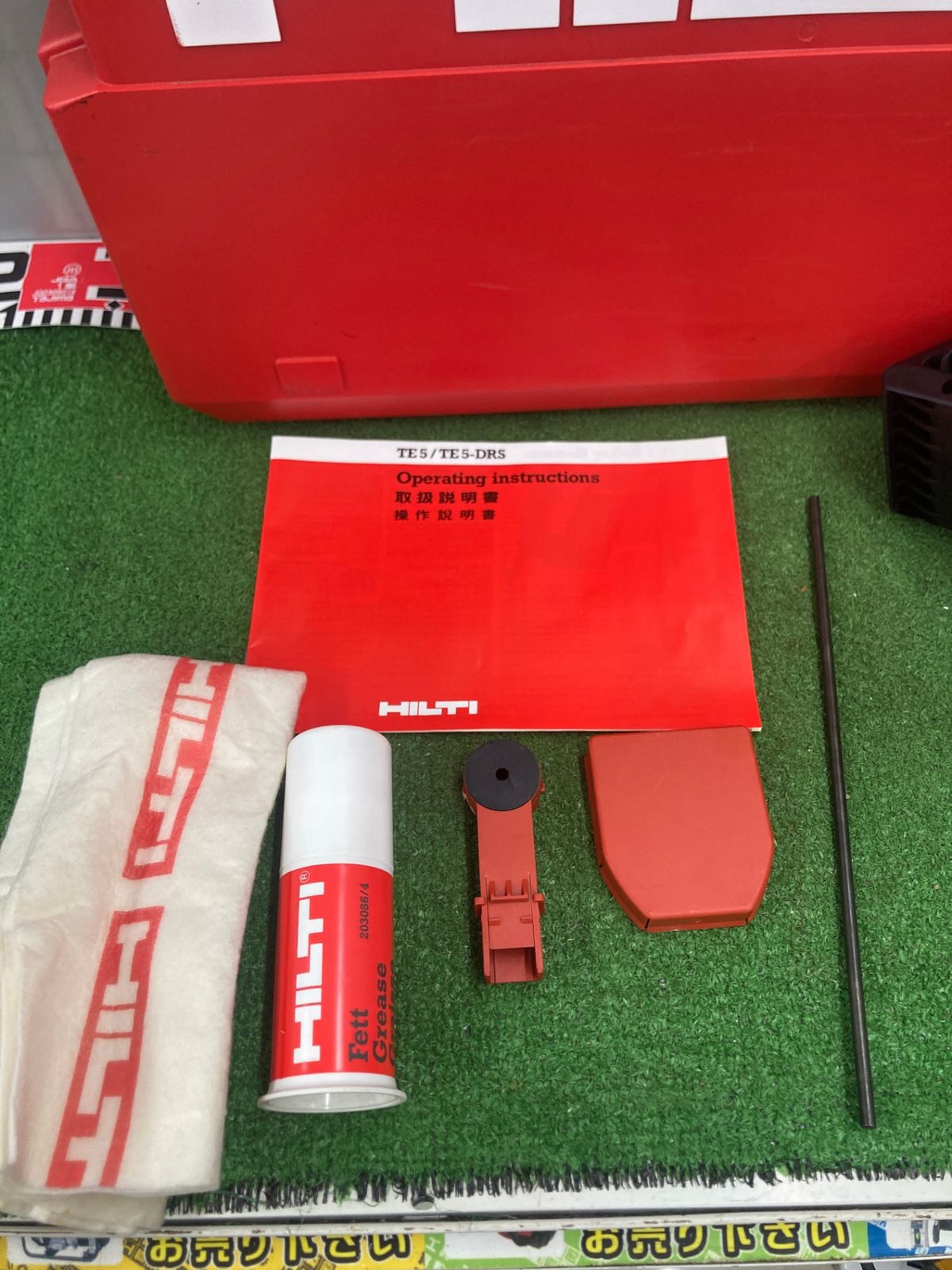 中古品0922☆HILTI 【中古品】☆HILTI ハンマードリル 集じんシステム 
