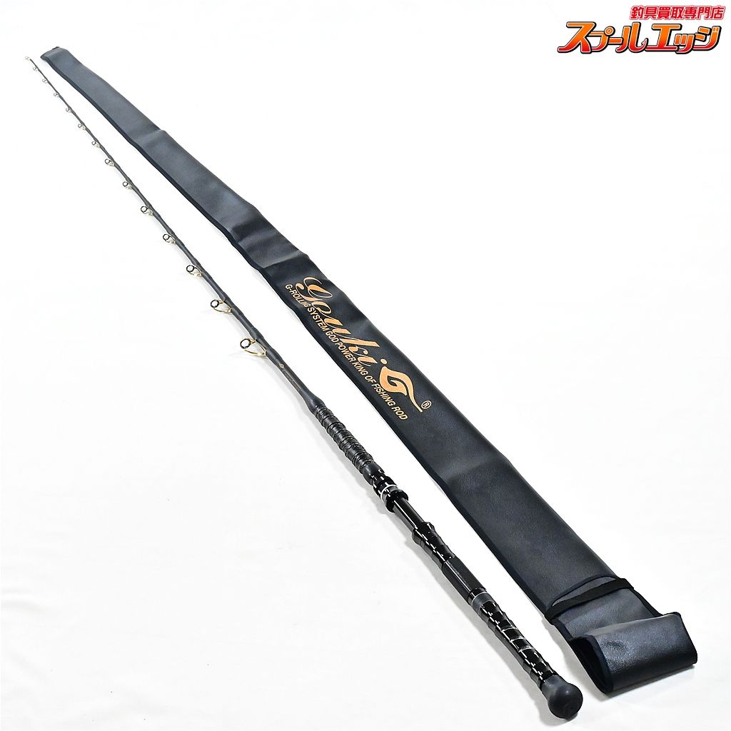 剛樹 スタンディングバサラ 21SS マットブラック GOUKI STANDING BASARA アカムツ カサゴ キンメ K_254 v42370