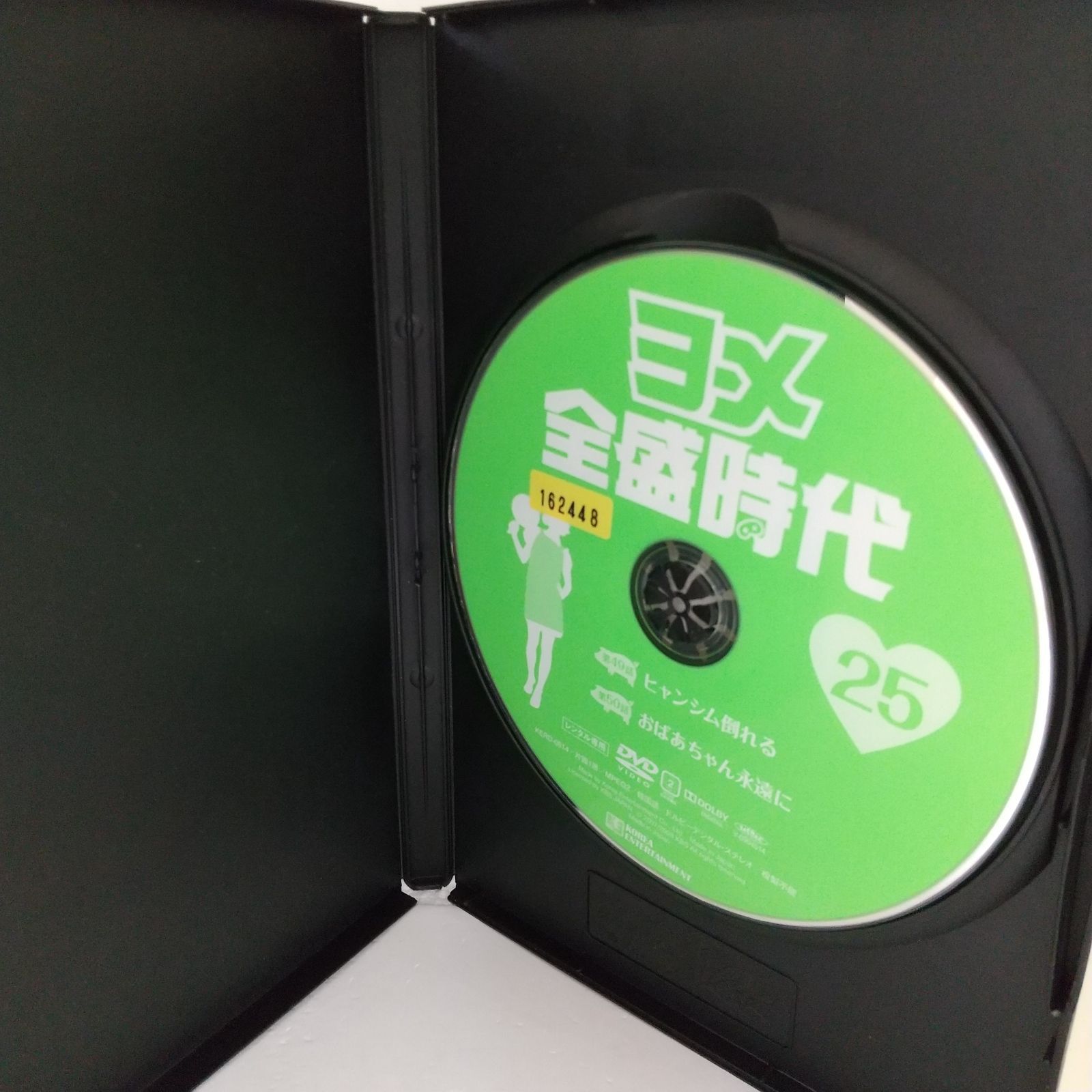 セール中 【】ヨメ全盛時代 DVD-BOX1 ヨメ全盛時代 DVD-BOX1〜4 5枚組