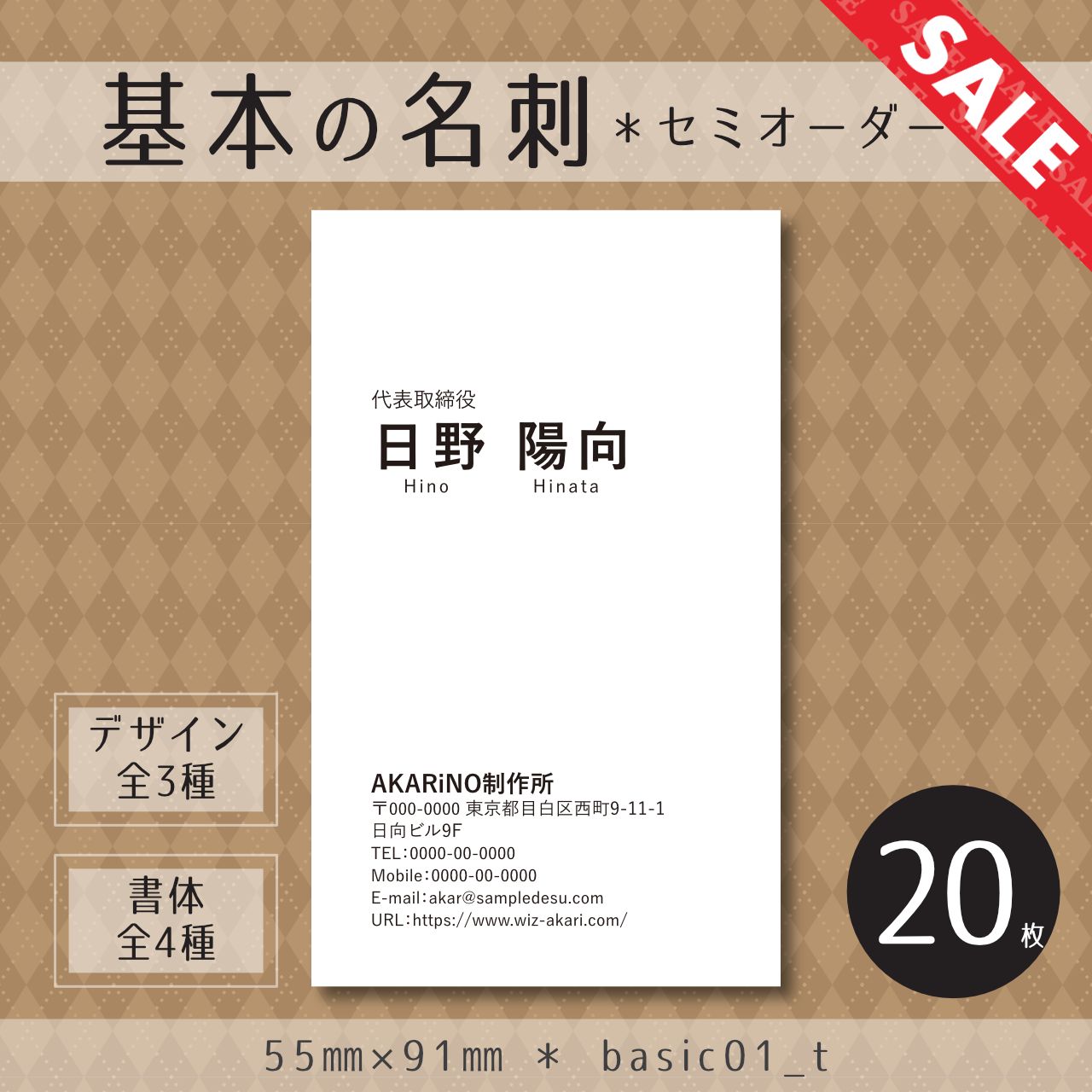 限定レア☆ネイタルデザイン☆BOMBE MAT 1P ND うけ ver. CAMO