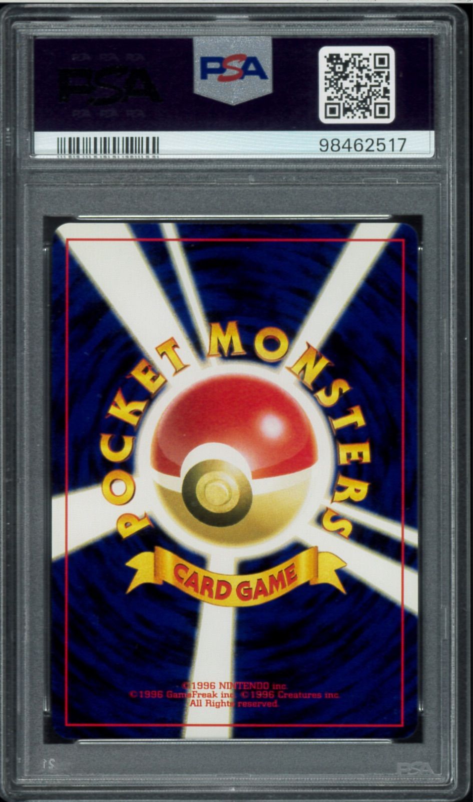 PSA10＊旧裏 デルビル neo 遺跡をこえて Houndour PSA10 デルビル 旧裏 旧裏面 NEO2 ホロ Holo Houndour ポケモンカード