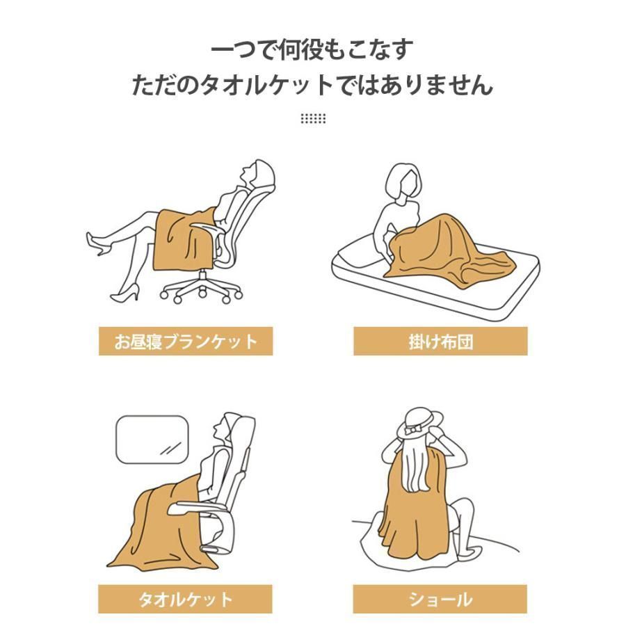 タオルケット タオルプランゲット チェック柄 150×200 柔らかい