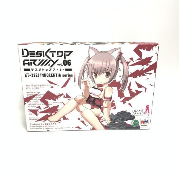 【中古】ﾃﾞｽｸﾄｯﾌﾟｱｰﾐｰ ﾌﾚｰﾑｱｰﾑｽﾞ・ｶﾞｰﾙ KT-322f ｲﾉｾﾝﾃｨｱ ｼﾘｰｽﾞ(BOX)[18][240018387679] Amazon.co.jp: デスクトップアーミー フレームアームズ・ガール