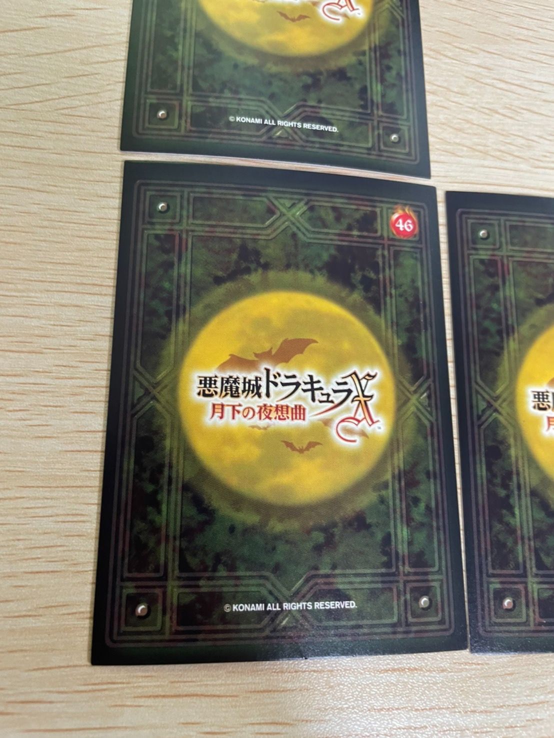 ux137 カード 悪魔城ドラキュラ コナミ コレクション 月下の夜想曲