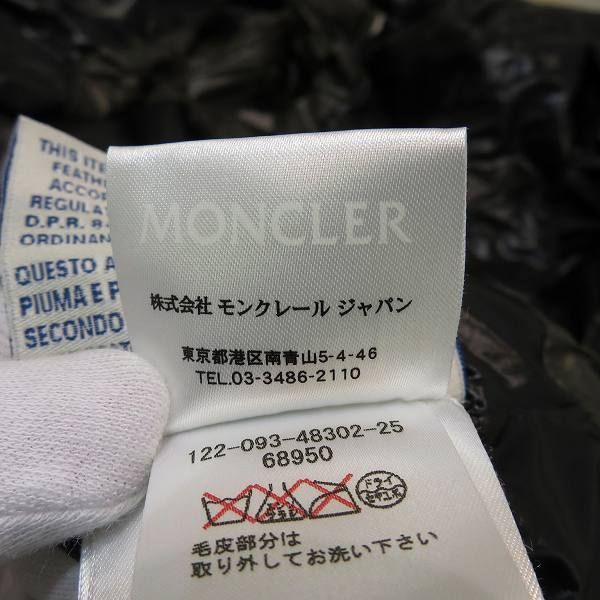 モンクレール 122-093-48302-25
