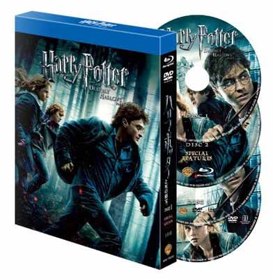 Amazon.co.jp: ハリー・ポッターと死の秘宝 PART 2 [DVD
