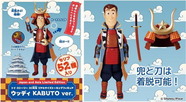 トイ・ストーリーリアルサイズトーキングフィギュア ジェシーKIMONO ver. トイ・ストーリー 30周年 リアルサイズトーキングフィギュア