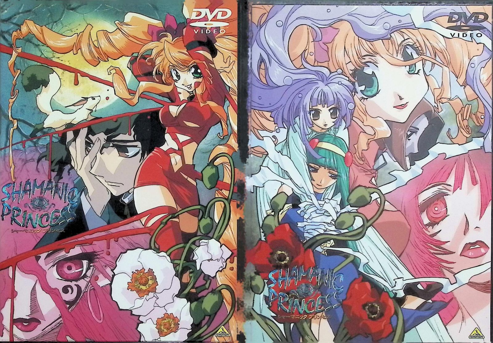 シャーマニックプリンセス Vol.1 2 全2巻セット DVD