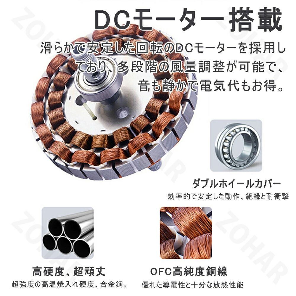 照明付き扇風機 リモコン付き扇風機