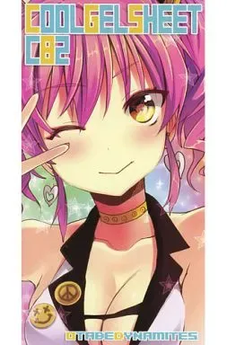 2026年最新】城ヶ崎姉妹の人気アイテム - メルカリ