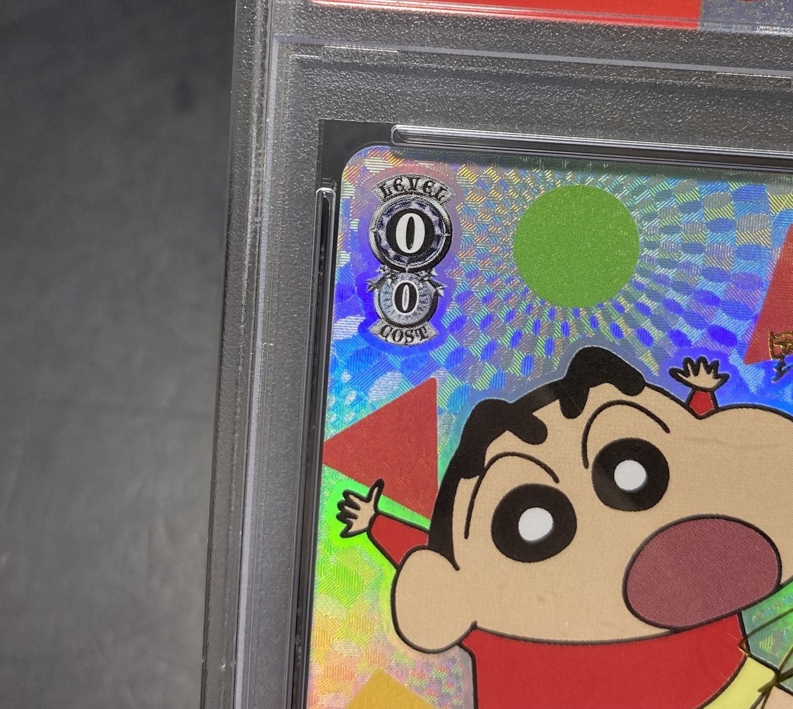 ヴァイスシュヴァルツ オラはにんきもの しんのすけ SP PSA10