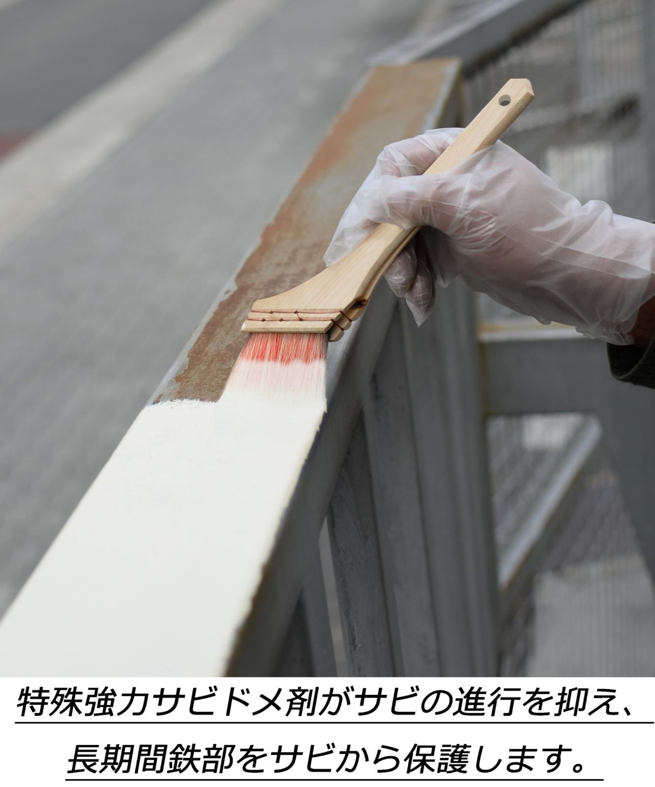 在庫