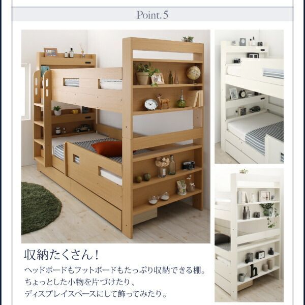 クイーンサイズベッドにもなるスリム2段ベッド Whenwill