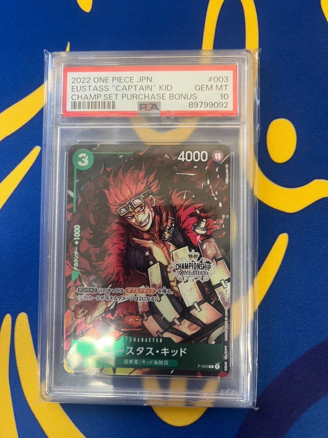 【いぬころ】PSA10 ユースタス・キッド チャンピオンシップ ユースタス・キッド：チャンピオンシップセット2022 P P-003