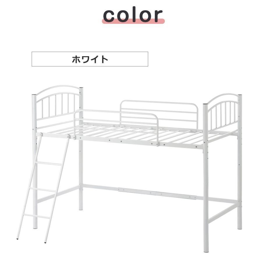 NARUMIxBEDロフトベッド シングル パイプベッド 収納棚 デスク付き