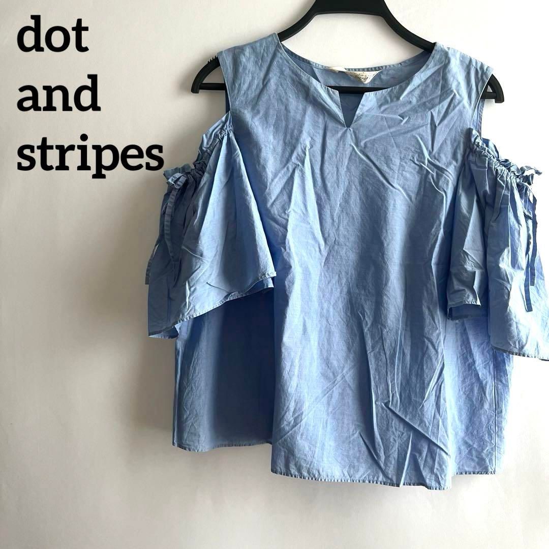 dot and stripes 水色 ブルー 半袖 肩出し トップス フリー - メルカリ