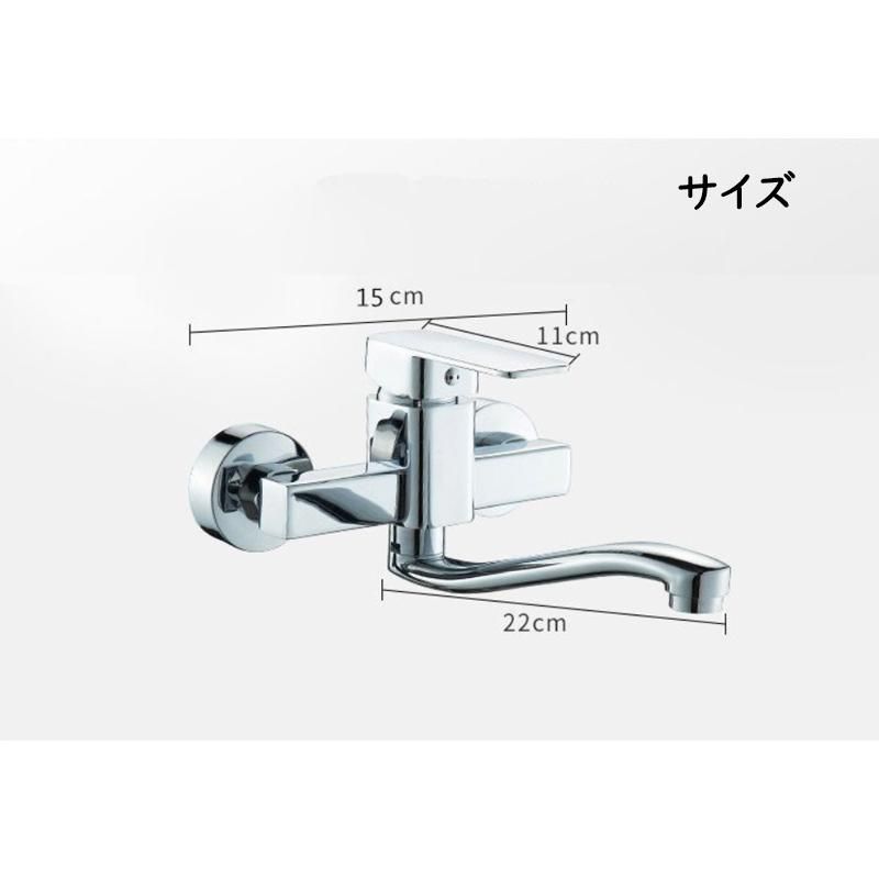 水道蛇口