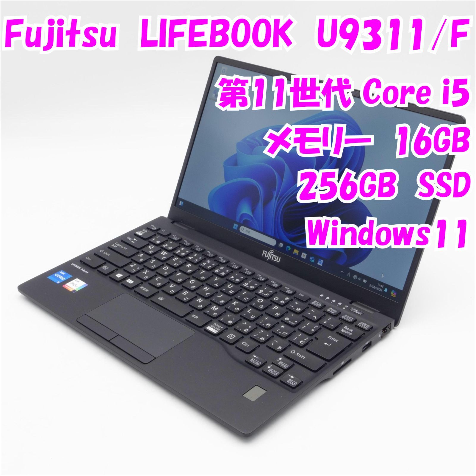 中古品】LIFEBOOK U9311/F Fujitsu 13.3インチノートパソコン Windows11 管19406 - メルカリ