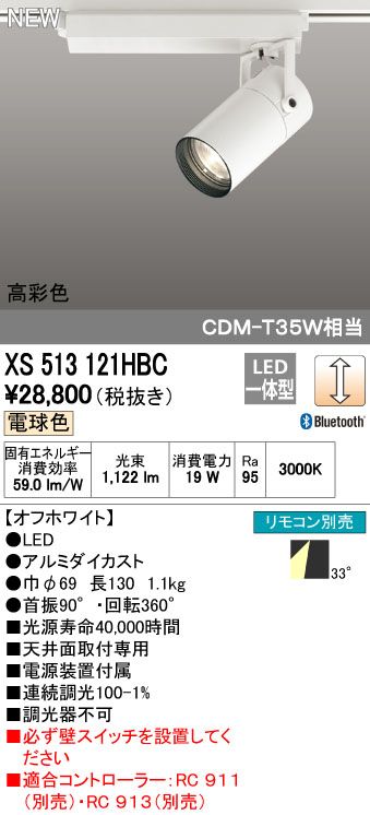 極上 五重塔 高さ約114㎝(台込) 約7.6kg 東な7-1011☆2F 京都市