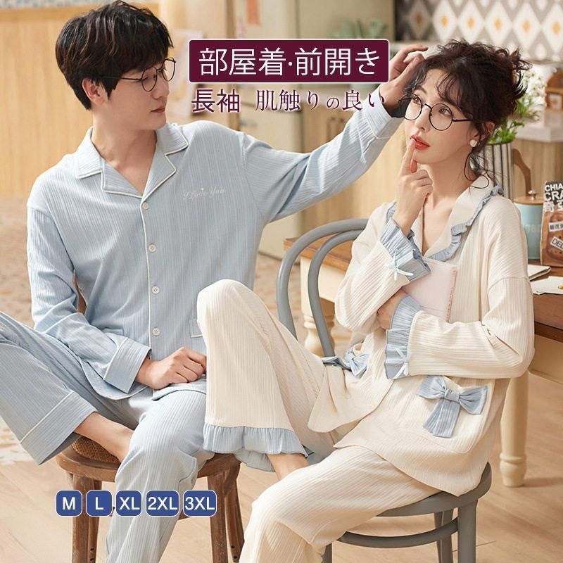 パジャマ 上下セット メンズ レディース 長袖 春秋 ペアパジャマ 部屋着 襟付き ルームウェア トップス ボ体型カバー