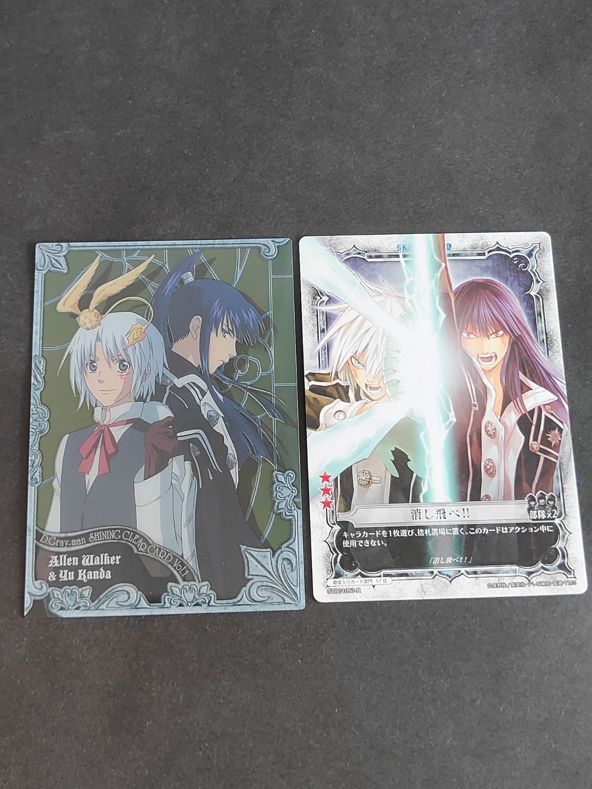 D.Gray-man アレン・ウォーカー IRカード Allen Walker D.Gray-Man Trading card game Anime Konami Limited to