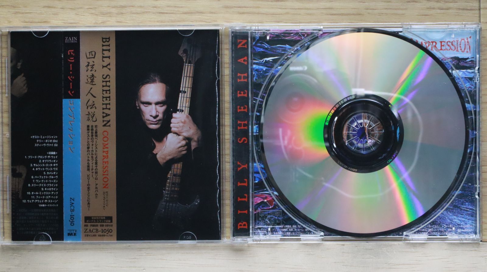 国内盤CD☆ビリー・シーン/Billy Sheehan□ COMPRESSION 【ZACB1050