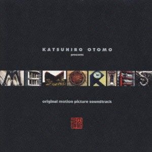 メモリーズ ― オリジナル・モーション・ピクチャー・サウンドトラック 中古CD メモリーズ ― オリジナル・モーション・ピクチャー・サウンド
