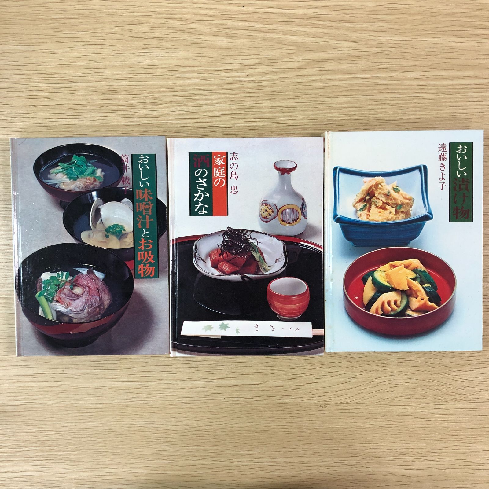 昭和レトロな料理本》おいしいシリーズ グリーンパック （漬物