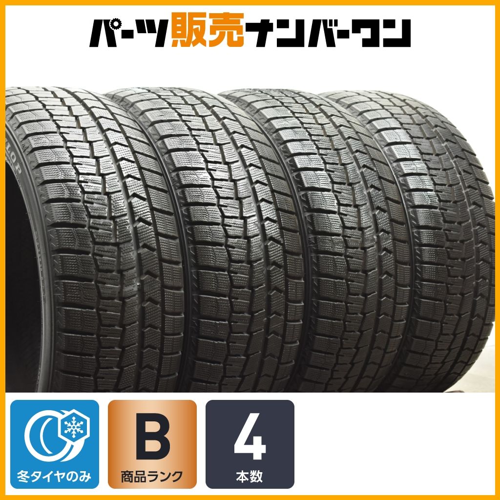 ⭐︎バリ溝‼︎⭐︎225/60R17 ダンロップ WM02 2019年製 4本セット 超