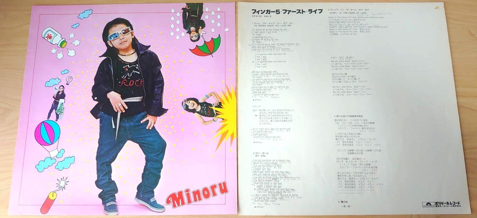 フィンガー5 シングル8枚＋1枚 フィンガー5ライブ LPレコード - メルカリ
