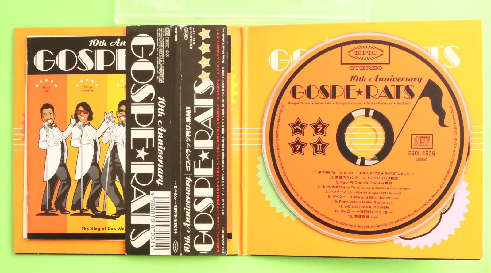 国内盤CD☆ゴスペラッツ/Gospellaz□ GOSPE☆RATS ~ぺラッII