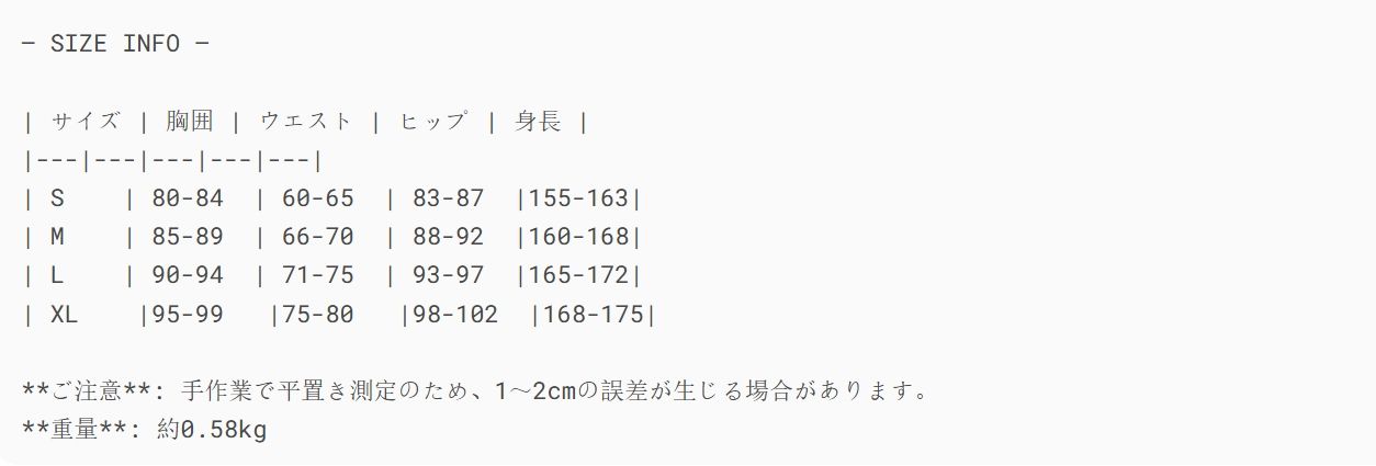 トランペ