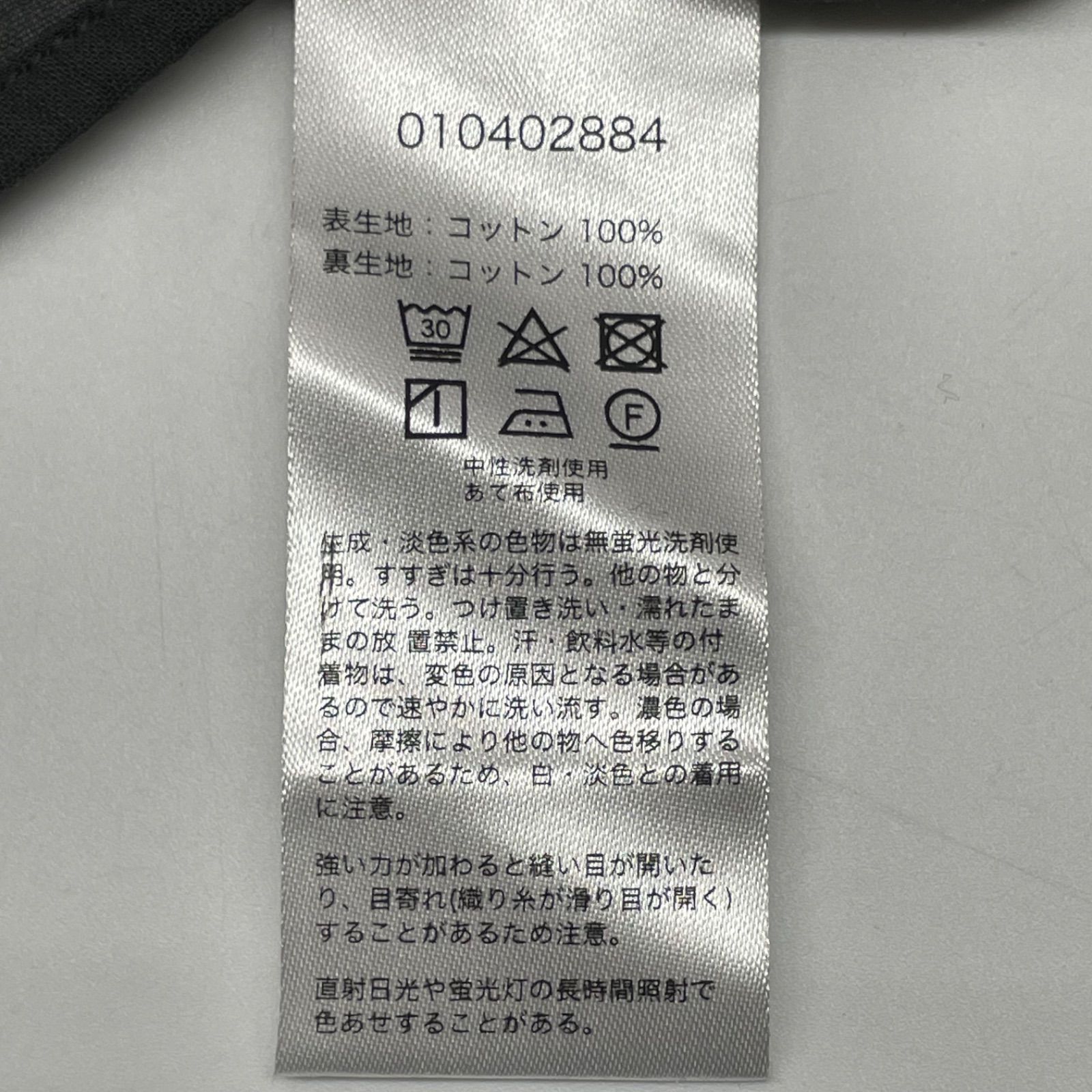 ロングワンピース