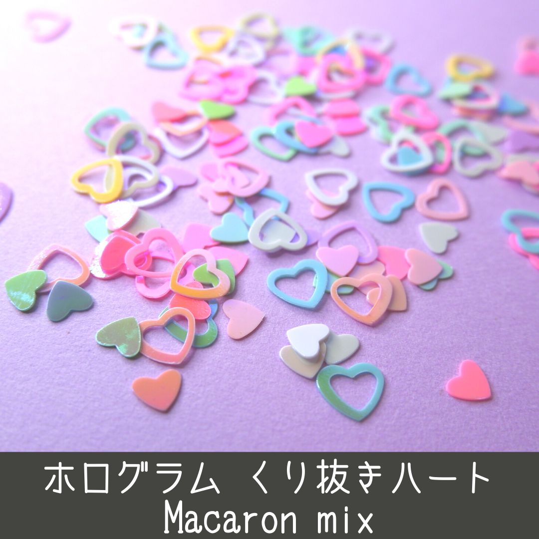 ネイル ホログラム くり抜き ハート マカロン パステル heart sweet - メルカリ