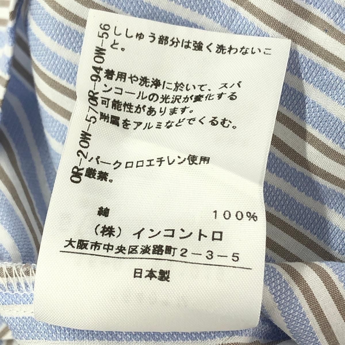 美品】ヴィヴィアンウエストウッドレッドレーベル　長袖シャツ　オーブ刺繍　Lサイズ ヴィヴィアンウエストウッドRED LABEL 長袖オーブ刺繍シャツ
