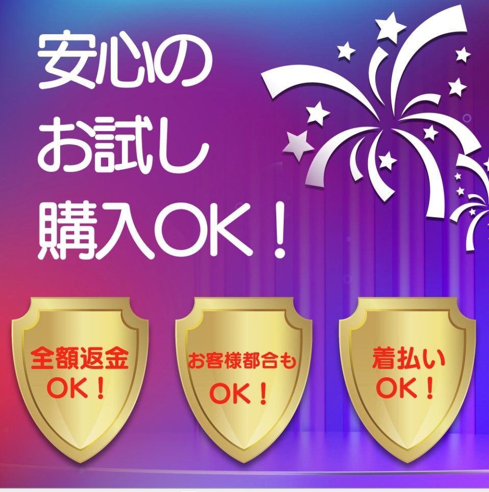 低騒音