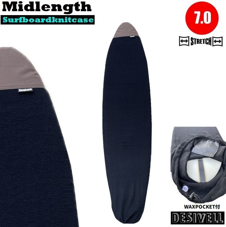 新品未使用】ミッドレングス サーフボードニットケース