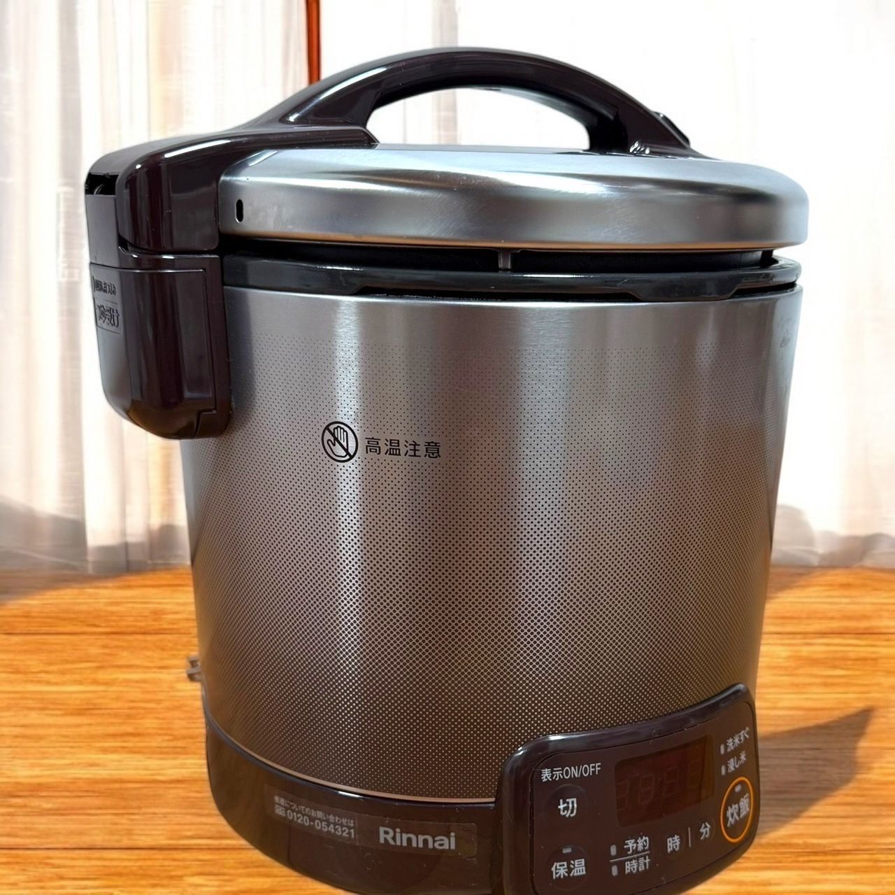 ガス炊飯器 5合炊 リンナイ 電子ジャー付きガス炊飯器 直火の