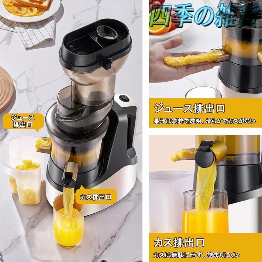 ジュースミキサー 一台多役