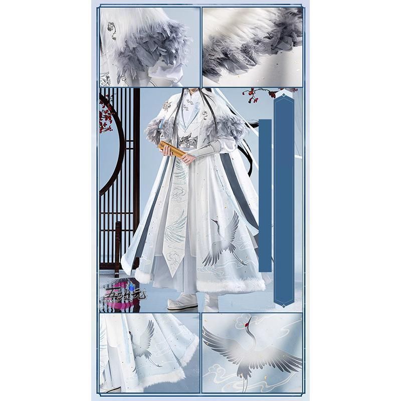 新品、未使用 猫屋小舗 魔道祖師 公式衣装 コスプレ 藍忘機 同淋